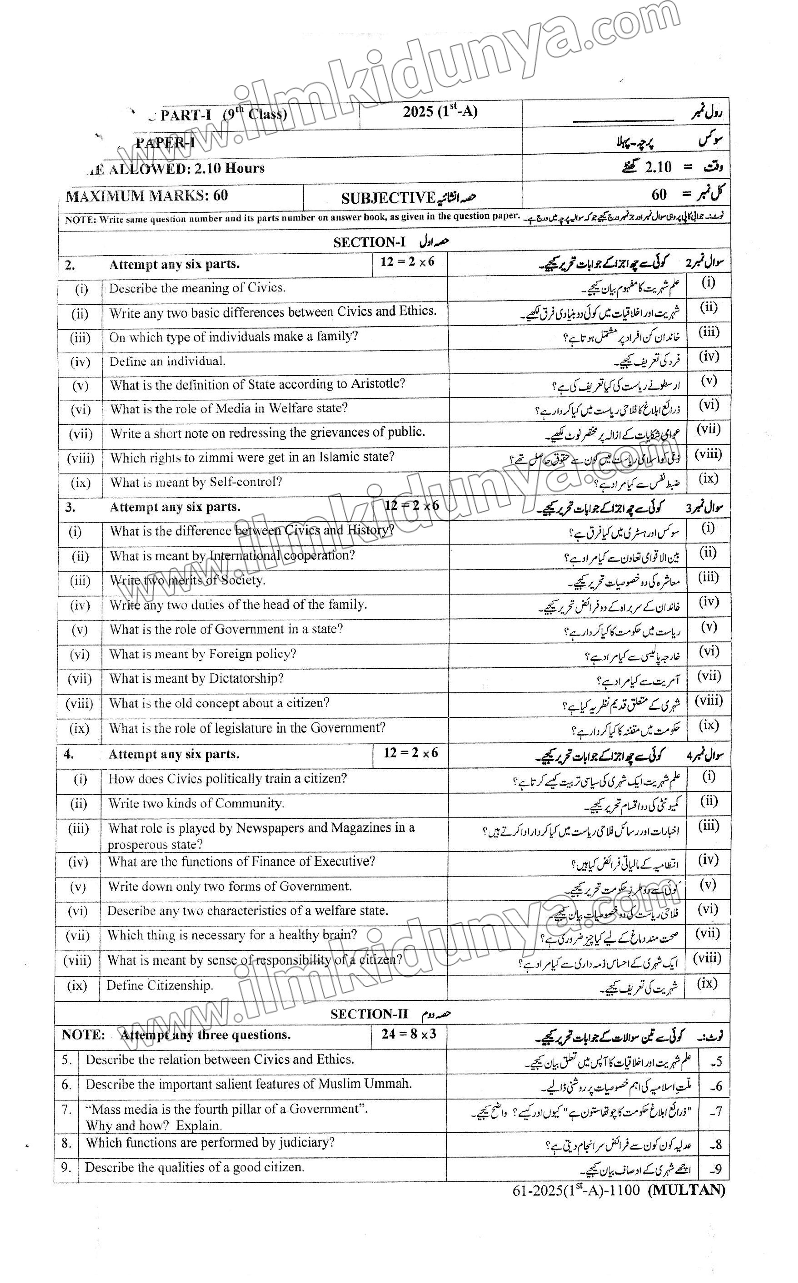 Paper Image